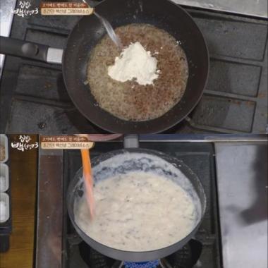 [먹방] ‘집밥백선생3’ 그레이비 소스 만드는 법은?… ‘간편한 만능소스’