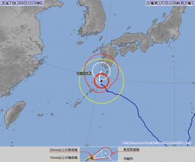 [날씨예보] 일본 기상청, 태풍 노루 경로 내일 아침 규슈 상륙 예고