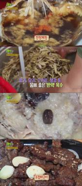 [리뷰] ‘2TV 생생정보’, 파주 맛고을 음식문화거리…‘간장게장-숯불 소갈비구이-누룽지 삼계탕’