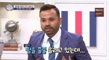 [리뷰] ‘비정상회담’ 럭키, “인도인도 한국 여름이 덥다”