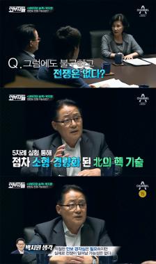 [리뷰] ‘외부자들’ 박지원 의원, 8월 한반도 위기설 언급 “전쟁 가능성 없다”