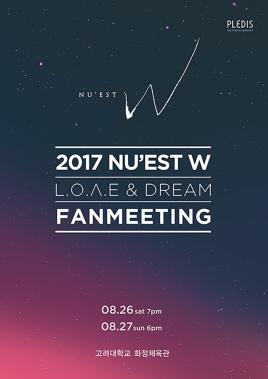 멜론티켓, 오늘 뉴이스트W 팬미팅 단독판매 “러브를 위해 준비한 시간”