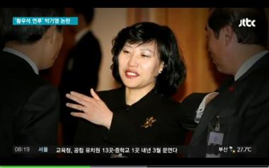 박기영, 과학기술혁신본부장 선임에 대한 집단반발 봇물… ‘성명발표 이어져’