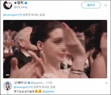 나인뮤지스 경리-표혜미, 전 멤버 결혼 소식에 댓글로 축하…‘시선 집중’