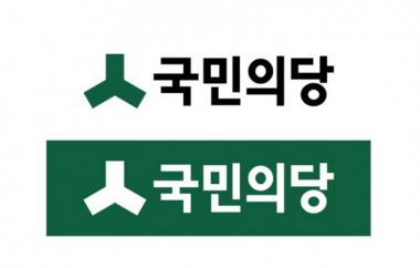 국민의당, 전대 앞두고 혁신 토론회…‘안철수 출마 선언 이후 당내 갈등 관련 이야기도’