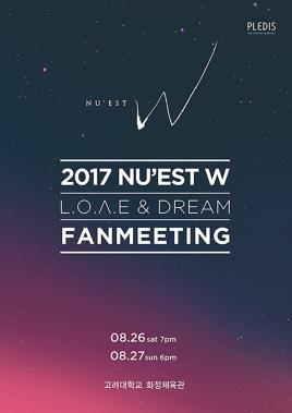 뉴이스트W, 26일 27일 양일간 팬미팅 개최… ‘오직 러브를 위한 시간’