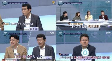 [리뷰]‘쿨까당’ 국민에게 꼭 필요한 “국회의원 사용설명서 ”