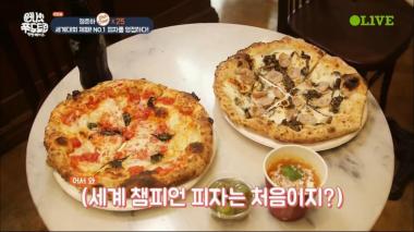 [리뷰] ‘원나잇푸드트립’ 정준하, ‘나고야 소재 세계 1위 피자’ … “잊지 못할 맛”