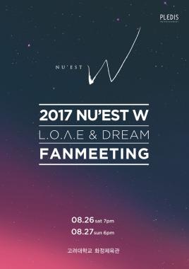 뉴이스트 W, 팬미팅 티켓 오픈 3분 만에 전석 매진…‘동접자수 25만 명’