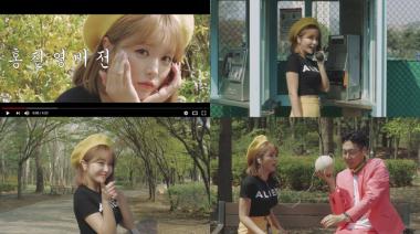 홍진영, 작곡가 버전 ‘따르릉’ MV 공개…‘김영철에 이어 ‘따르릉’ 열풍?’