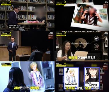 [리뷰]‘이규연의 스포트라이트’ 엽기 소녀들 “인천 초등생 살인사건 경악”