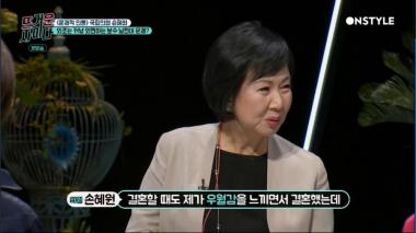 [리뷰] ‘뜨거운 사이다’ 더민주 손혜원, “마포 을 출마에 남편, ‘너 정신 나갔다’ 분노” … ‘깜짝 고백’