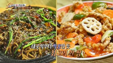 여수 불꽃축제, ‘3대천왕’서 소개한 여수 맛집은?… ‘47년 전통의 중국집’