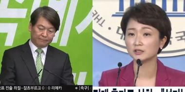 안철수 “당을 위해 출마했다”VS 이언주 “새판 짜겠다”