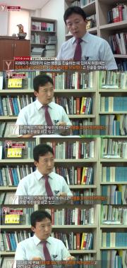 [리뷰] ‘궁금한 이야기 Y’ 이기수, “김 씨의 ‘스웨터 공장 살인 사건’ 진술서는 전형적인 허위 진술서”
