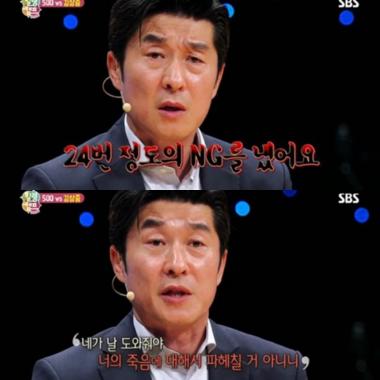 ‘그것이 알고싶다’, 김상중이 밝힌 미스터리는? “등골이 오싹했다”