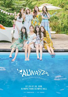 [현장리포트] ‘Alwayz’ 러블리즈, 영원을 염원하는 여름소녀들과 언약 (종합)