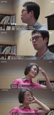[리뷰] ‘SBS 스페셜’ 전주영, “은성호, 주입식으로 가르치기 다소 힘들다”
