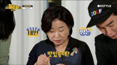 [리뷰] ‘열정같은소리’ 심상정, 태연히 매운 떡볶이 폭풍먹방 … “장문복에 승리”