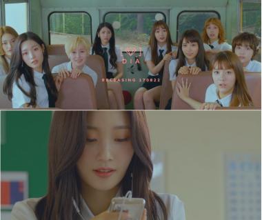 다이아(DIA), 타이틀곡 ‘듣고 싶어’ 뮤직비디오 티저 영상 공개…컴백 초읽기