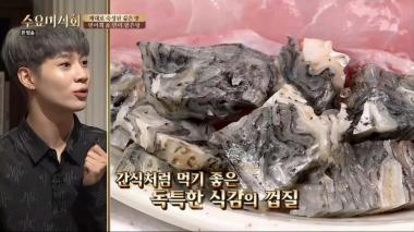 [리뷰] ‘수요미식회’ 샤이니 태민, ‘민어 초밥’ 먹방 고백 후 황교익에 혼난 사연