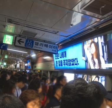 2호선, 출입문 고장… ‘이용객 불편 호소’