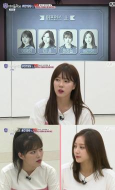 [리뷰] ‘아이돌 학교’ 이해인-타샤-빈하늘-배은영, 막강한 ‘퍼포먼스 上’ 팀 결성으로 시선 강탈