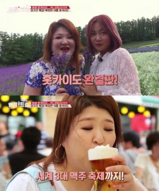 [리뷰] ‘배틀트립’ 이국주-박나래, 여름 훗카이도 여행기…‘세계 3대 삿포로 맥주 축제’