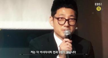 정운택, 과거 전성기 시절 수입 언급 눈길 “돈이 돈 같지 않았다”