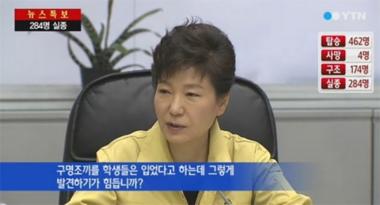 박근혜 정부 정책백서 발간, 누리꾼은 문체부도 적폐 아니냐 비판