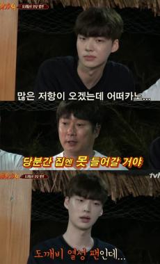 [리뷰] ‘신서유기4’ 안재현, 인물퀴즈에서 비투비 육성재 못 맞혀 ‘당황’