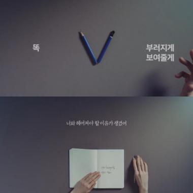 LG V30, 갤럭시노트8에 선전포고 “뭐가 다른지 보여줄게”