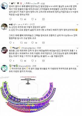 인천한류콘서트, 화려한 출연진 속 ‘좌석 알박기’ 논란