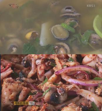 [리뷰] ‘한국인의 밥상’, 청등도의 따개비 된장국과 거북손 무침