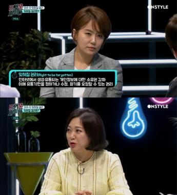 [리뷰] ‘뜨거운 사이다’‘김숙♥윤정수’ 가상 결혼 ‘잊혀질 권리’에 4천만 원 든다