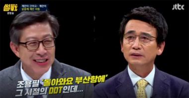 [JTBC 온에어] ‘썰전’ 박형준, “DDT, 조용필 ‘돌아와요 부산항에’ 시절 화학물질”