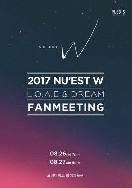 뉴이스트 W, 뜨거운 관심 속 팬미팅 개최…‘시선 집중’