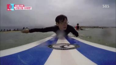 [리뷰] ‘동상이몽2’ 이재명, 부인 김혜경과 즐기는 서핑? 알고보니 ‘서핑의 신’
