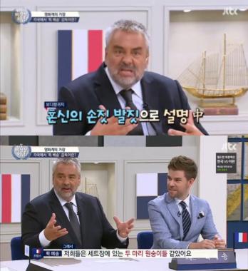 [리뷰] ‘비정상회담’ 뤽 베송, “‘루시’ 최민식, 한 쌍의 원숭이 같았다”