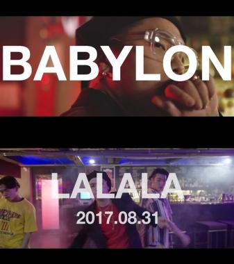 베이빌론(Babylon)-청하, ‘라라라’ 커플 댄스 공개 예고…‘시선 집중’