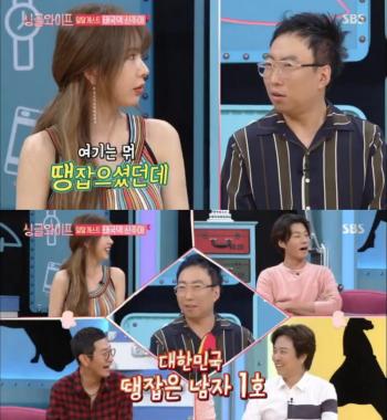 [리뷰] ‘싱글와이프’ 신주아, 박명수에 “한수민과 결혼, 땡 잡으셨더라”  … ‘팩트 폭력’