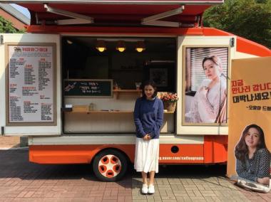 [근황] 손예진, 오윤아의 커피차 선물 인증 “예쁜 사람들끼리 친하네”