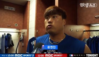 LA 다저스 류현진, 6실점으로 패전투수…‘5승 6패 기록’