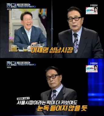 [리뷰] ‘판도라’ ‘정치9단’ 박찬종, “이재명, 더민주 서울시장 최종 후보될 것”