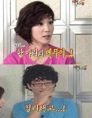 황정민 아나운서, 유재석에 묵직한 직구 화제…“과거엔 한 마리 메뚜기에 불과했다”