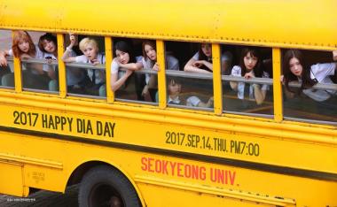 다이아(DIA), 팬들과 함께하는 데뷔 2주년 파티 개최…‘해피 다이아 데이’