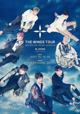 방탄소년단(BTS), 데뷔 후 처음으로 일본에서 돔 콘서트 개최