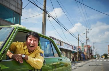 ‘택시운전사’ 아카데미영화상 한국영화 출품작 선정…수상 이어갈 수 있을까?