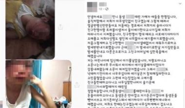 강릉 폭행, 사건의 전말은? ‘소년법 개정 필요하다는 목소리 커진다’