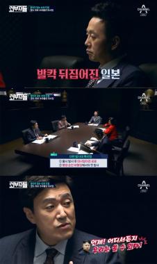 [리뷰] ‘외부자들’ 안형환, 北의 잇단 도발 전격 분석 “일본으로 쏜 미사일은 이전과 다르다”